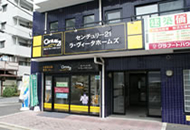 平塚店写真